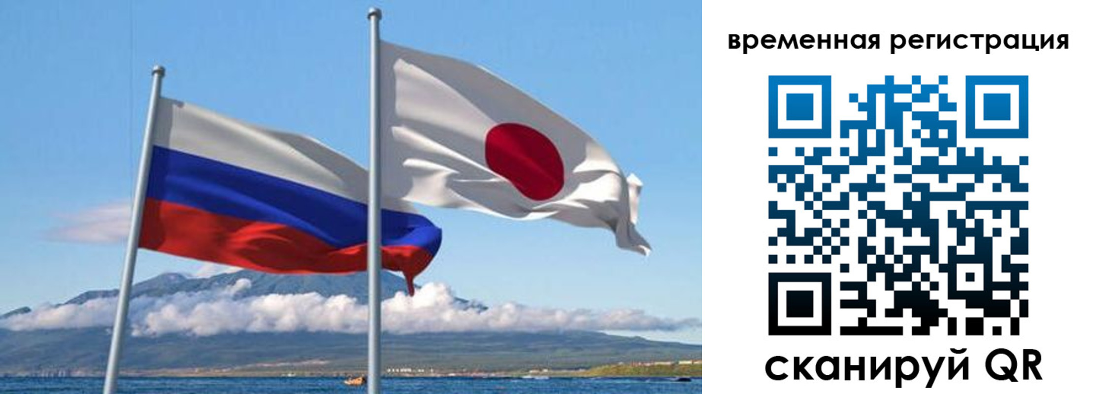 купить прописку в Заволжске